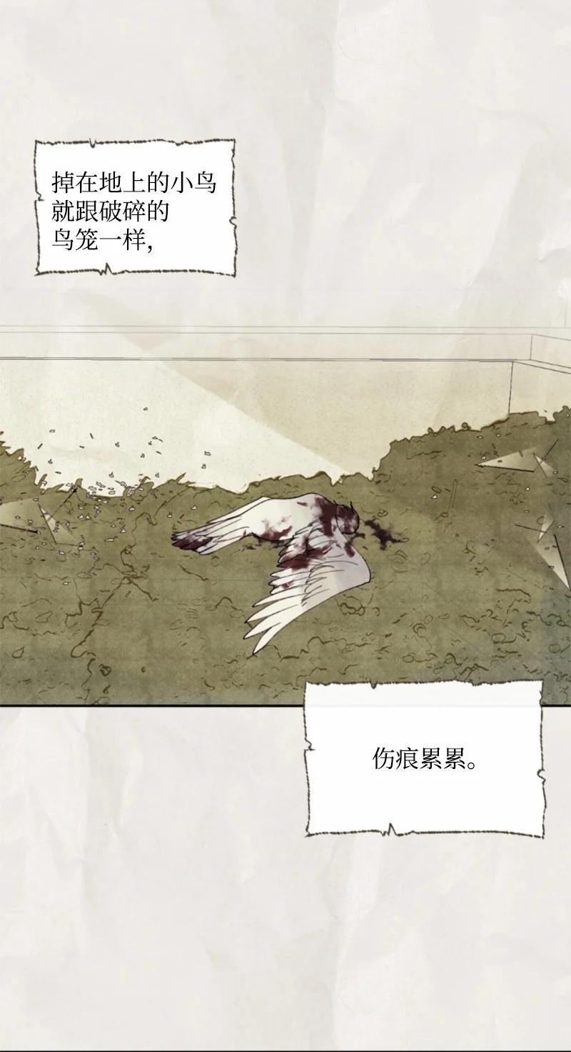76 爱甜点的理由(1/2)-第72话