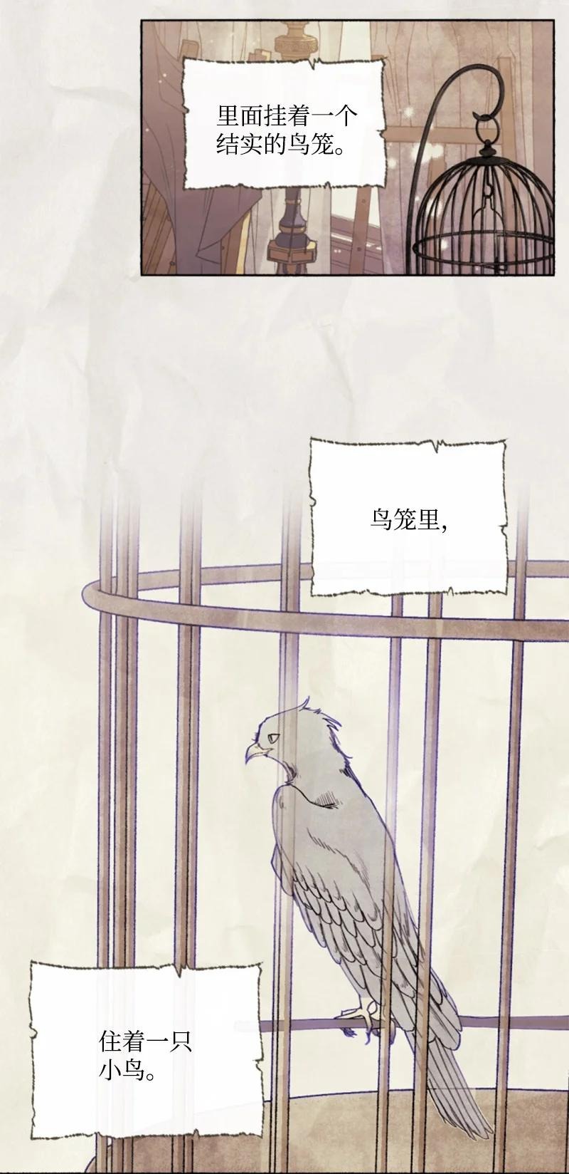 76 爱甜点的理由(1/2)-第72话