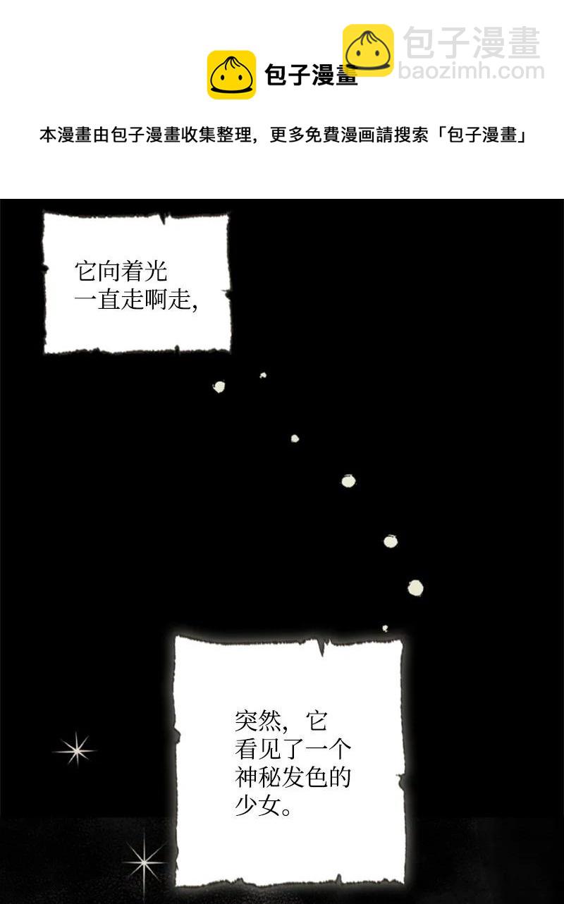 76 爱甜点的理由(1/2)-第72话