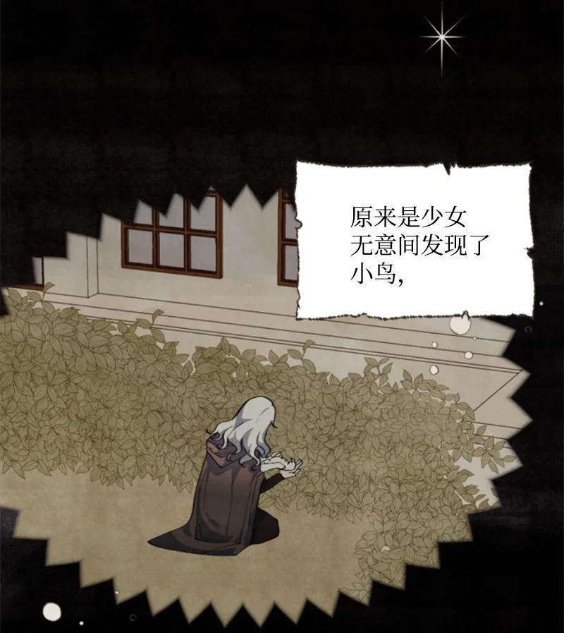 76 爱甜点的理由(1/2)-第72话