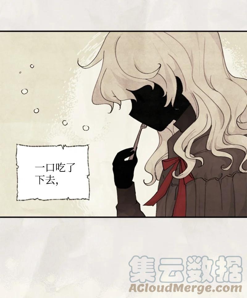 76 爱甜点的理由(1/2)-第72话