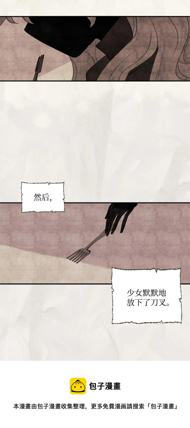 76 爱甜点的理由(1/2)-第72话