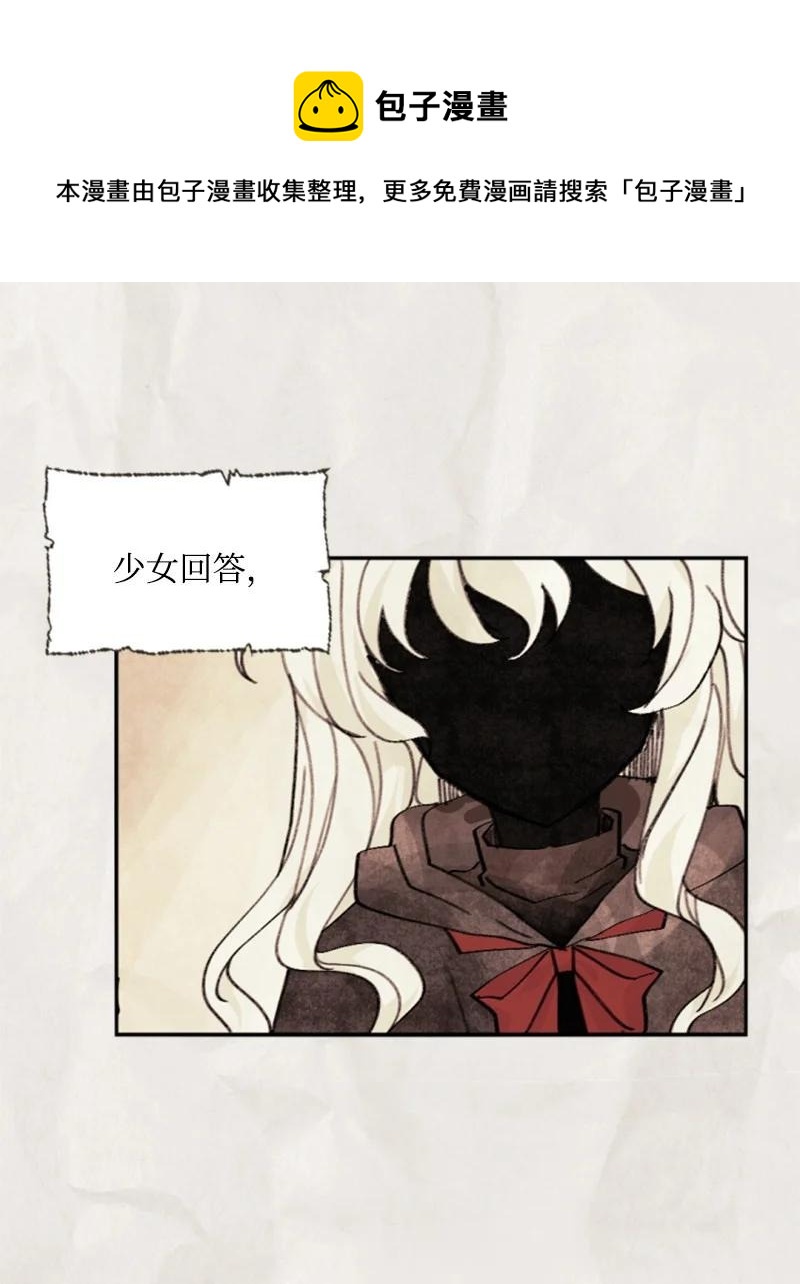 76 爱甜点的理由(1/2)-第72话