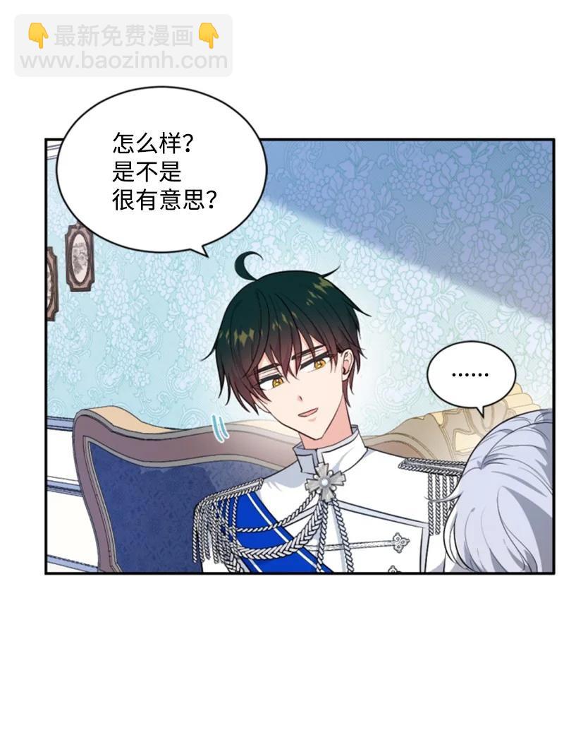 76 爱甜点的理由(1/2)-第72话