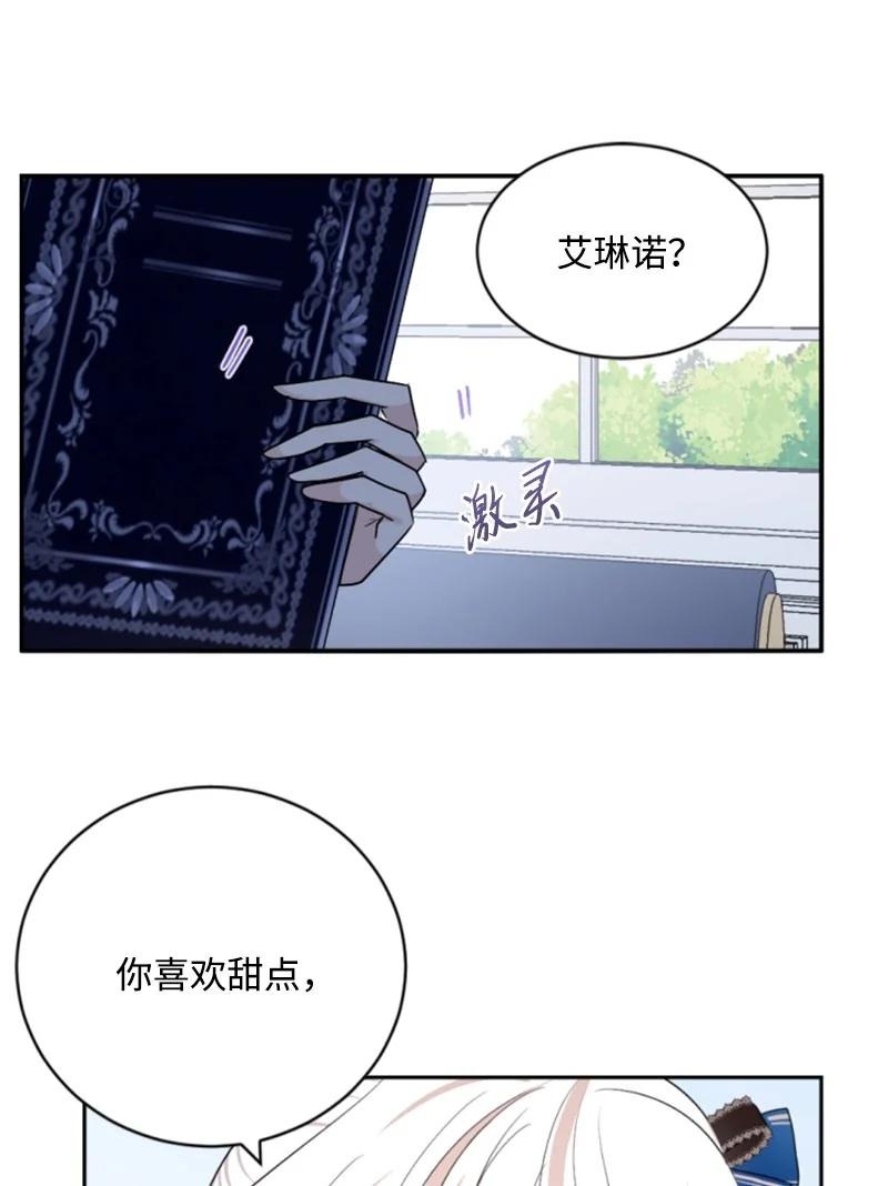 76 爱甜点的理由(1/2)-第72话