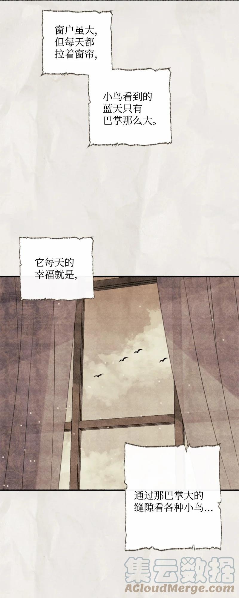 76 爱甜点的理由(1/2)-第72话
