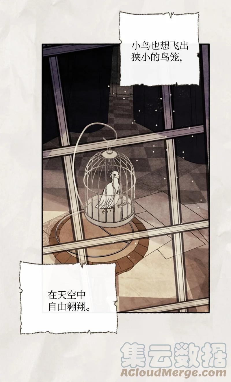 76 爱甜点的理由(1/2)-第72话