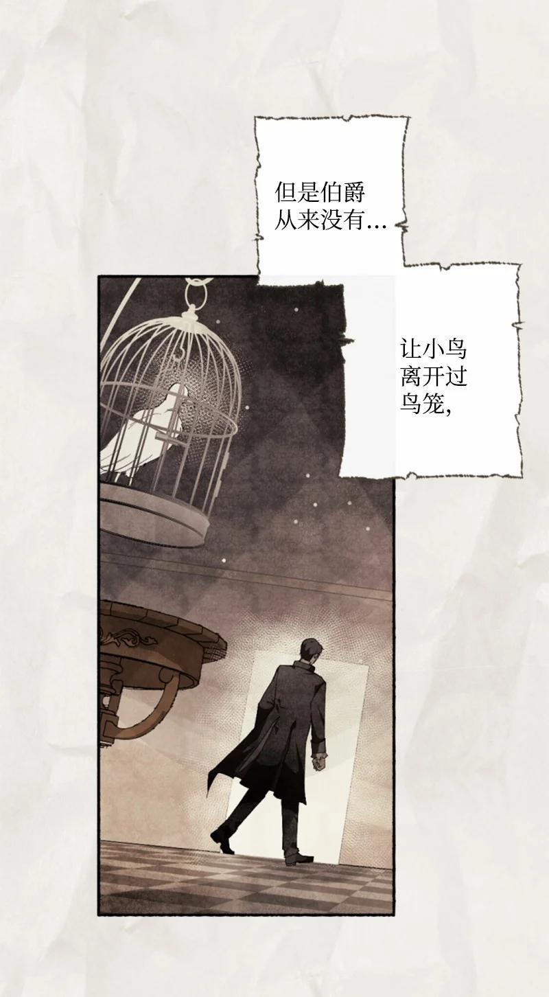 76 爱甜点的理由(1/2)-第72话