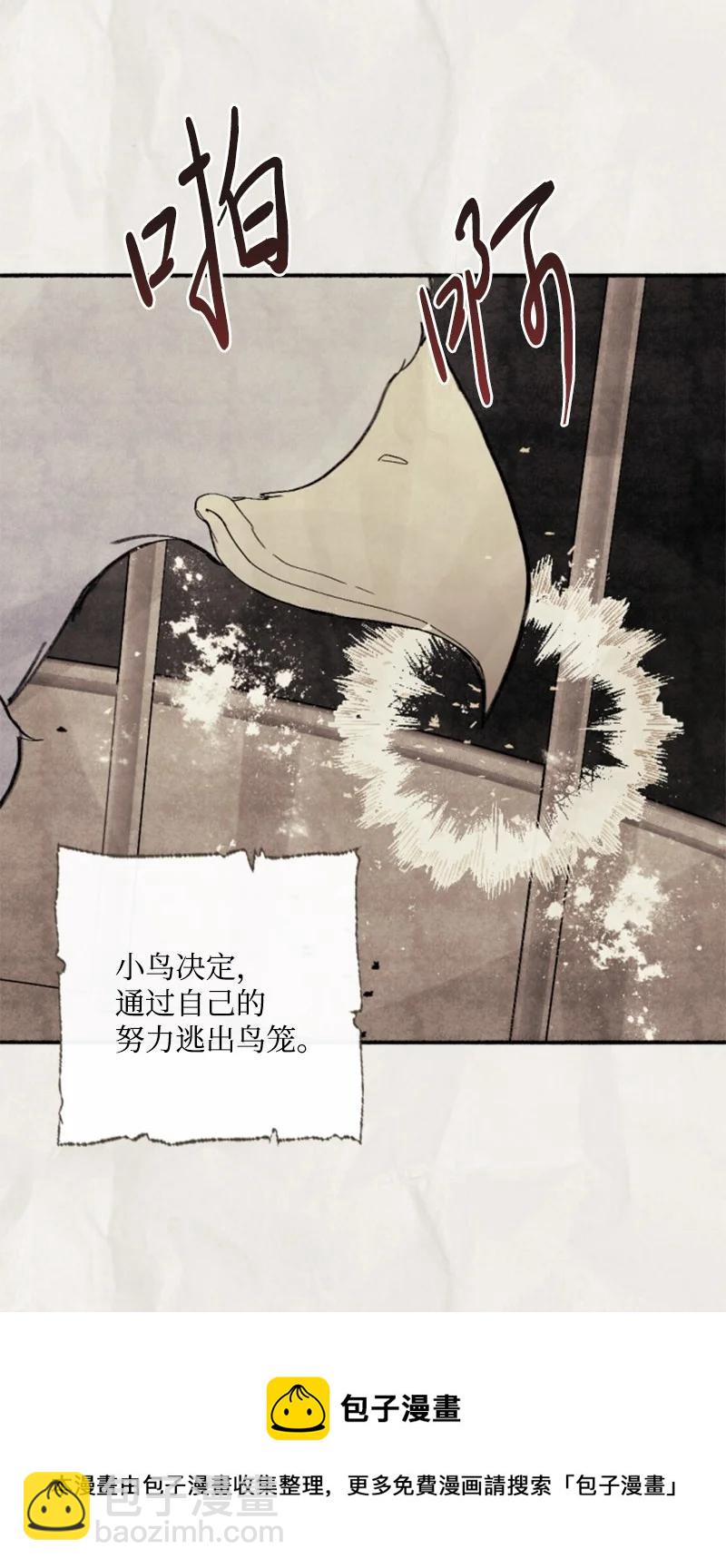 76 爱甜点的理由(1/2)-第72话