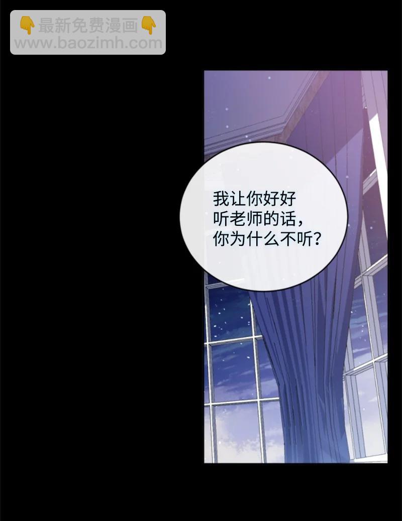 78 惩罚-第74话