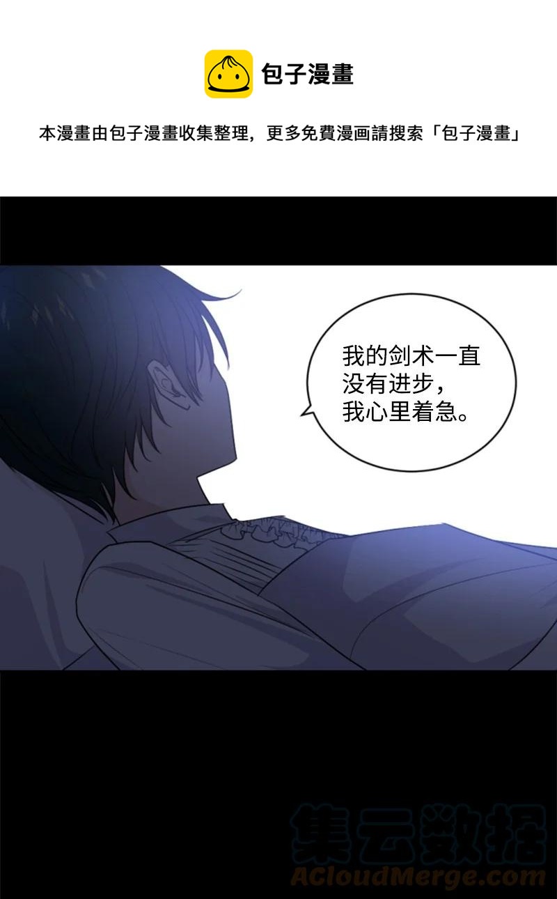 78 惩罚-第74话