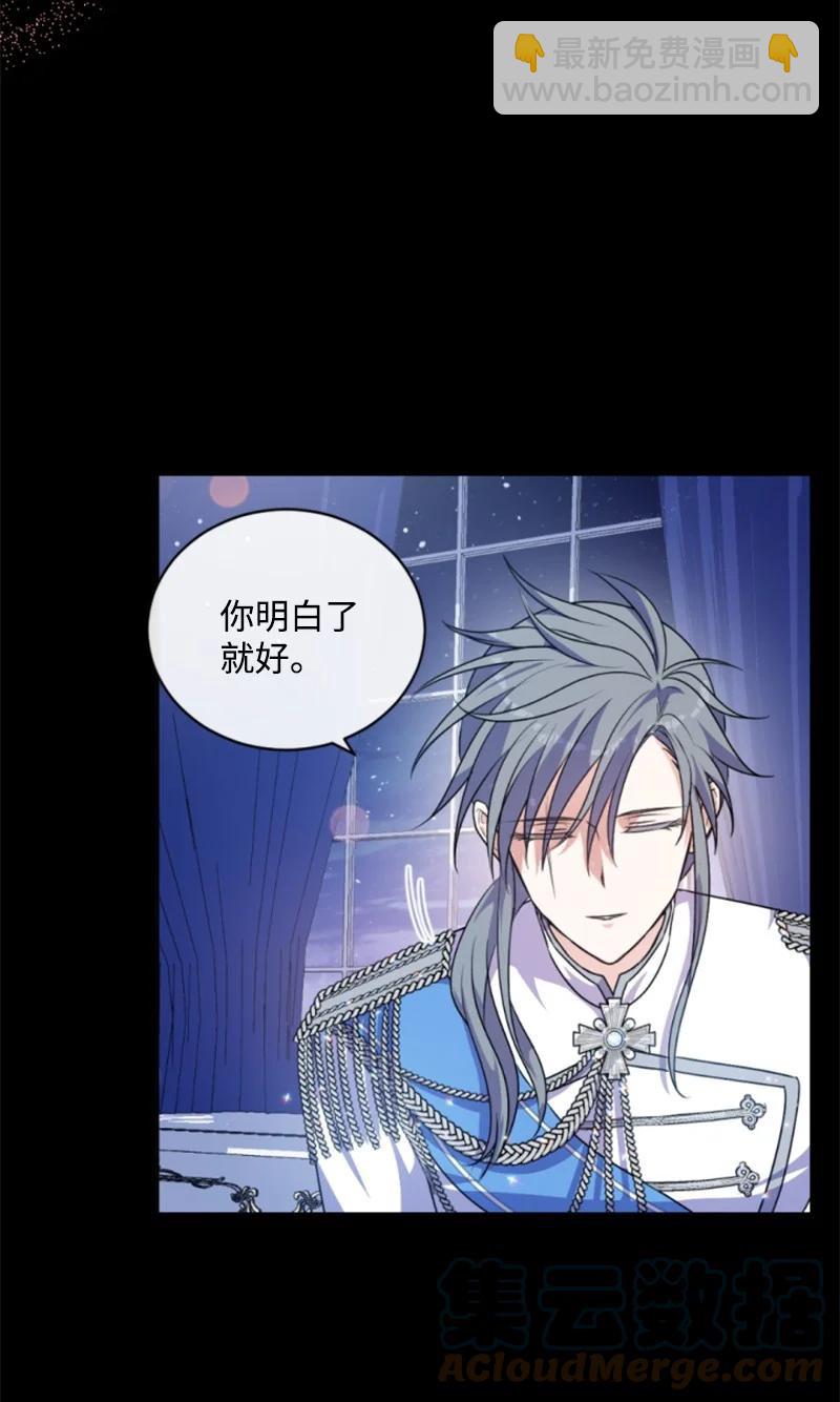 78 惩罚-第74话