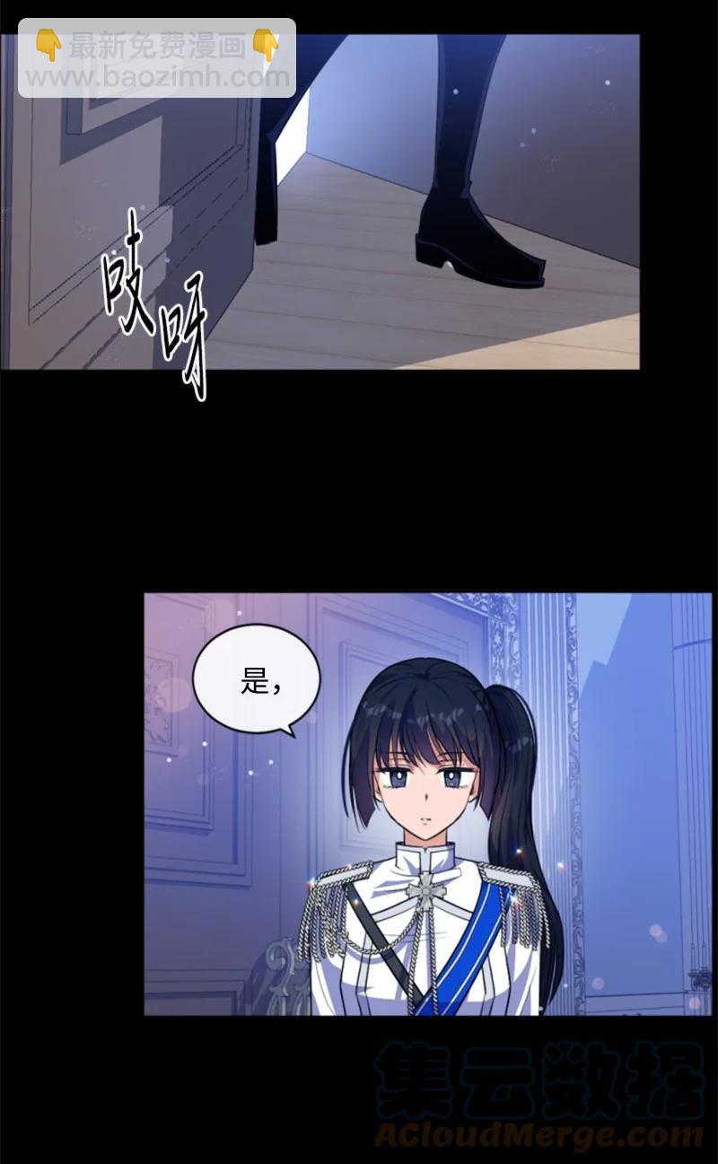78 惩罚-第74话
