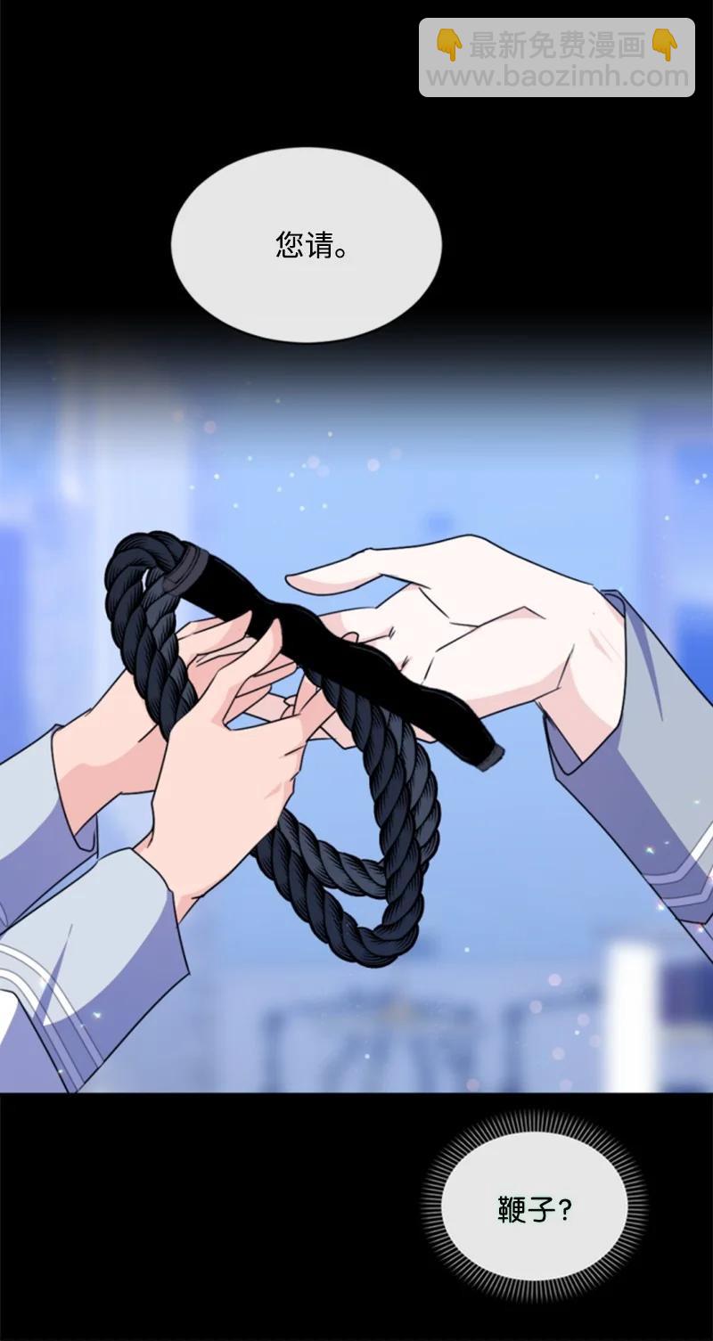 78 惩罚-第74话