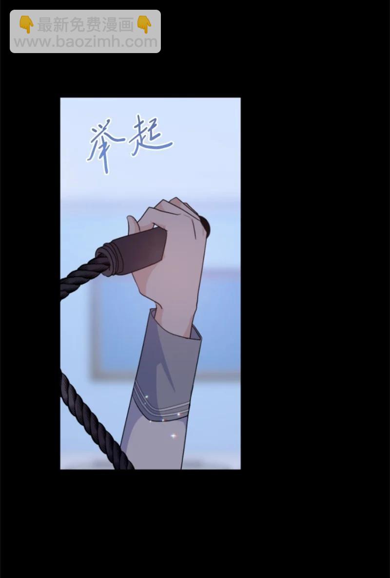 78 惩罚-第74话