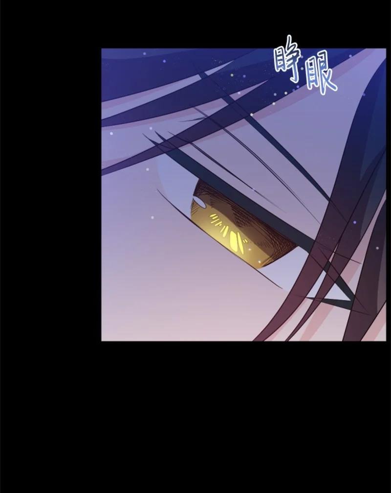 78 惩罚-第74话
