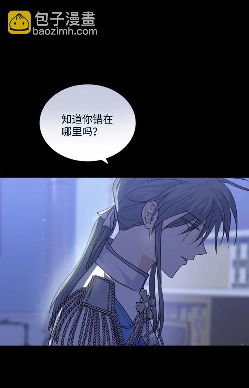 78 惩罚-第74话