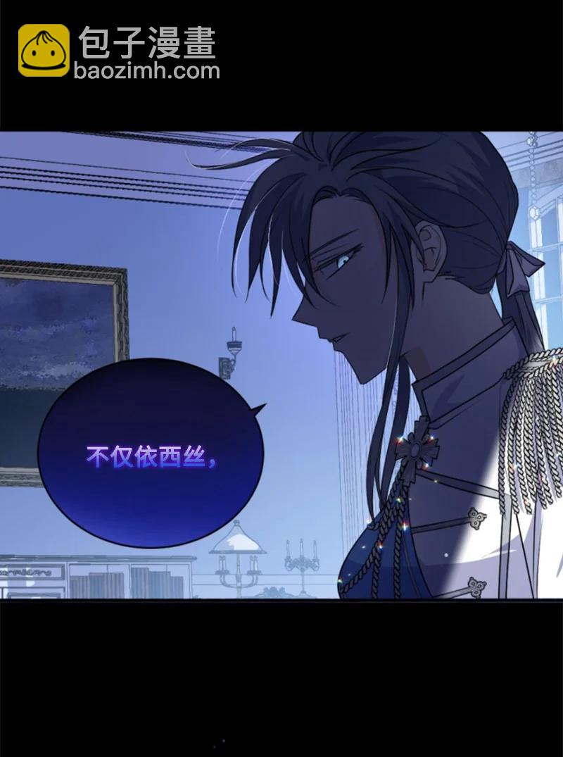 78 惩罚-第74话