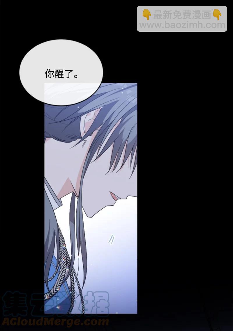 78 惩罚-第74话