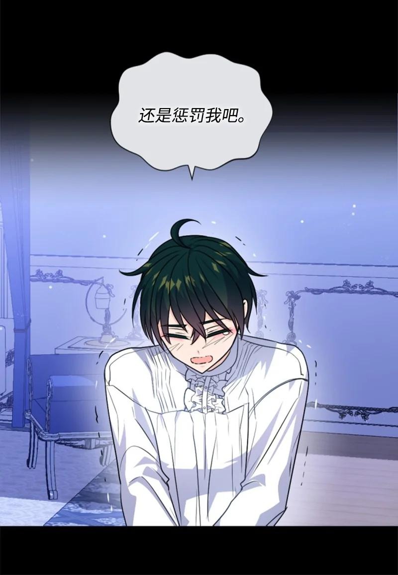 78 惩罚-第74话