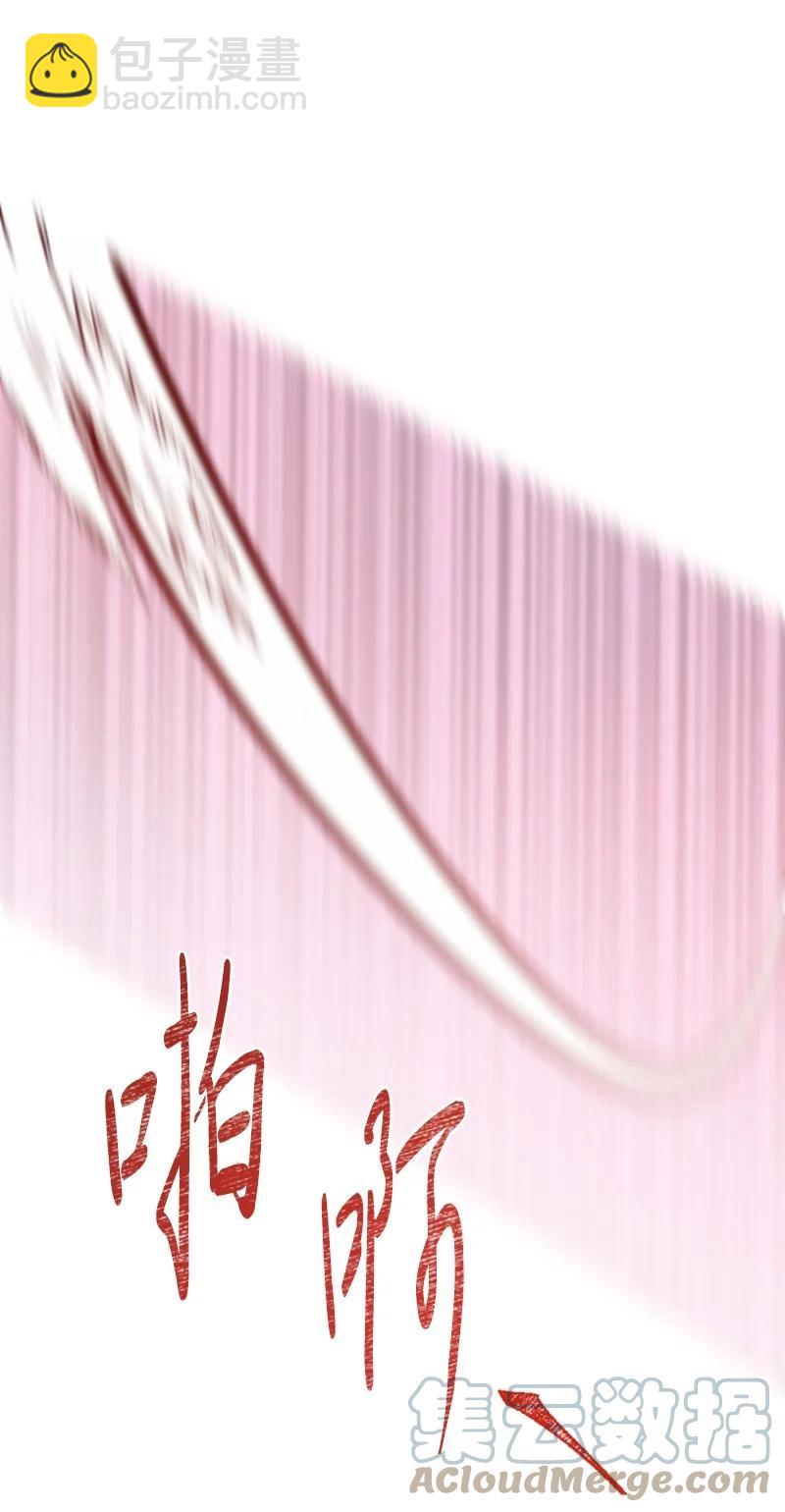 78 惩罚-第74话