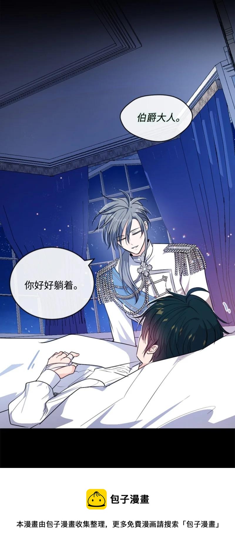 78 惩罚-第74话
