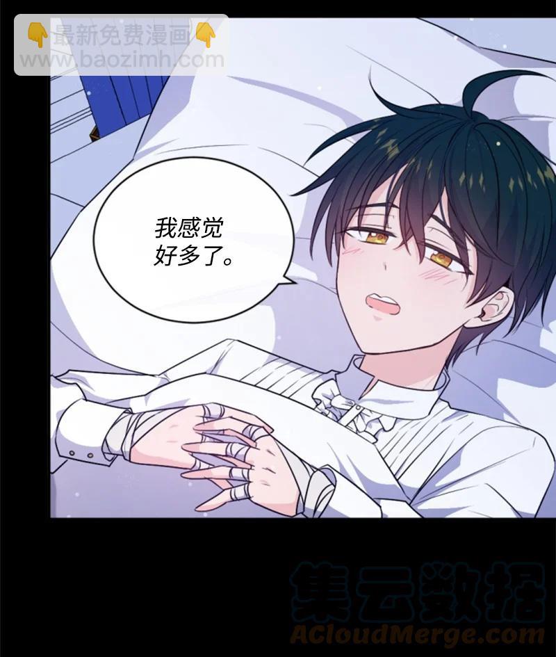 78 惩罚-第74话