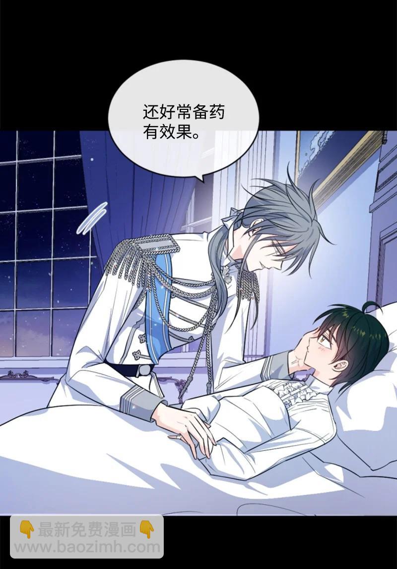 78 惩罚-第74话