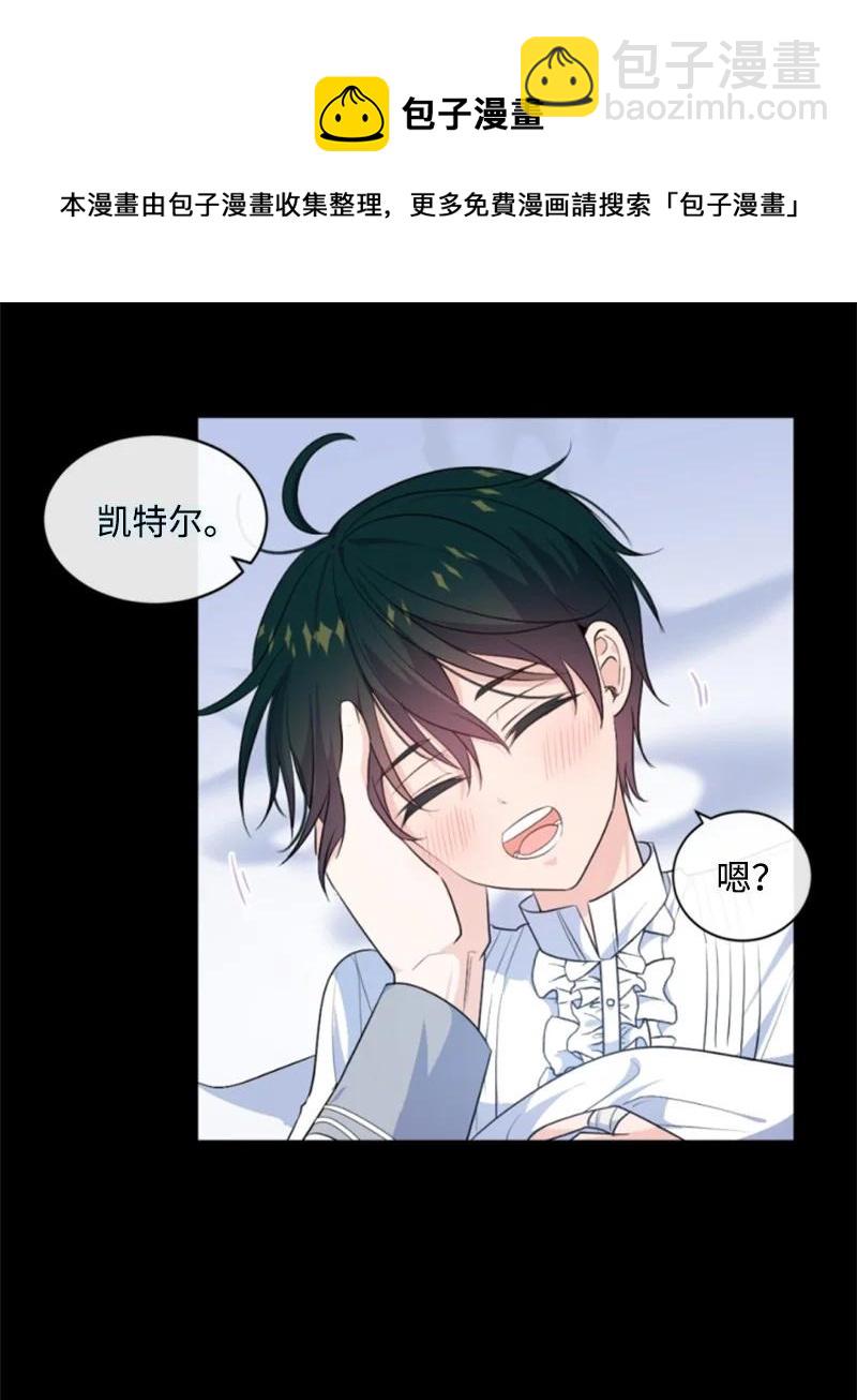 78 惩罚-第74话
