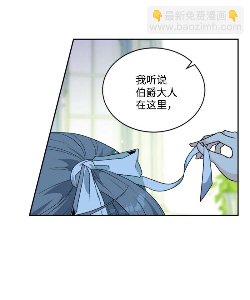 79 嫉妒(1/2)-第80话