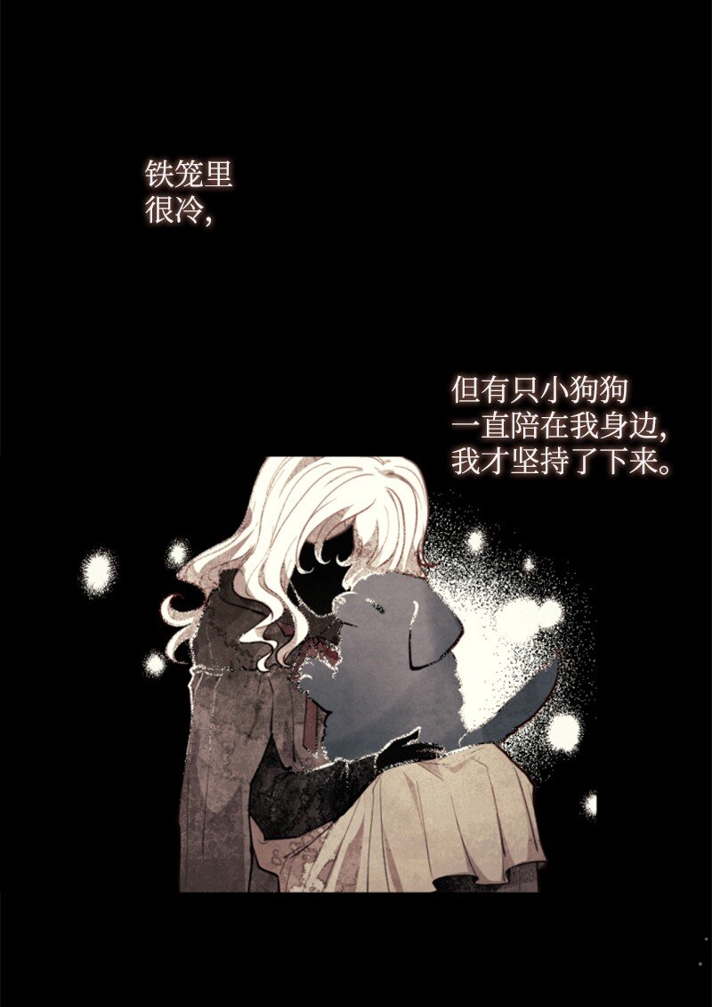 79 嫉妒(1/2)-第80话