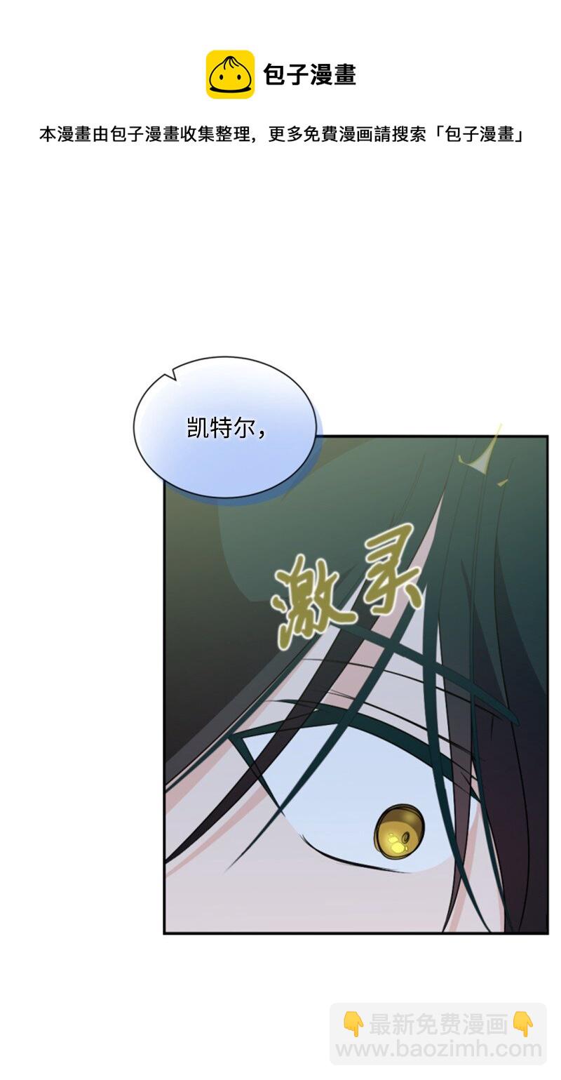 79 嫉妒(1/2)-第80话