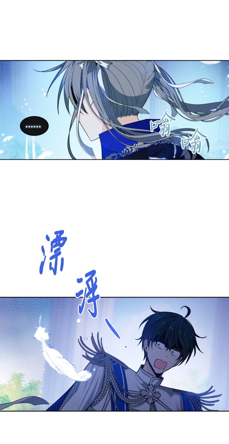 79 嫉妒(1/2)-第80话