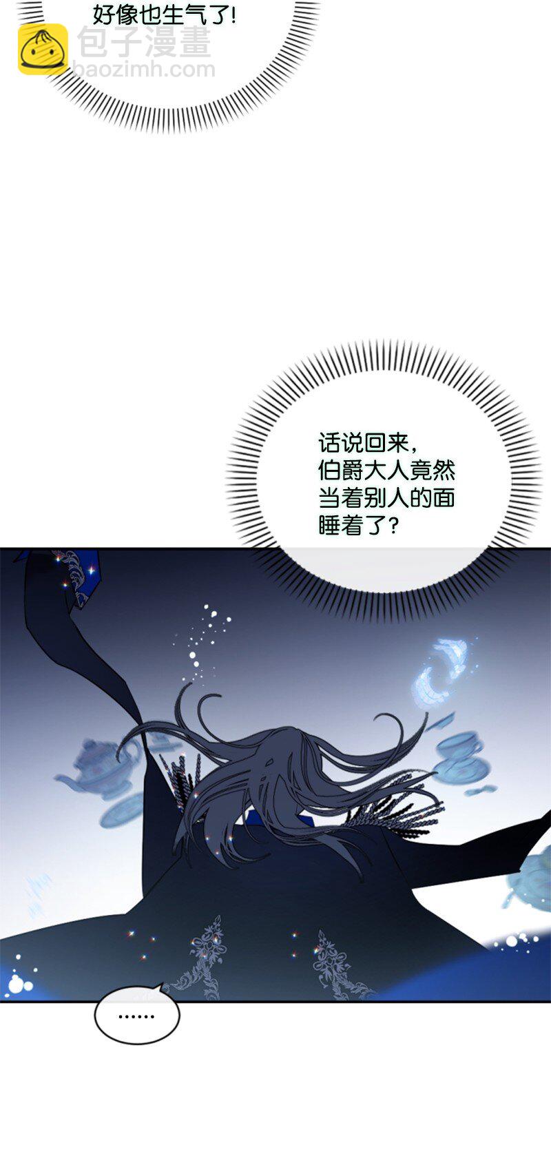 79 嫉妒(1/2)-第80话