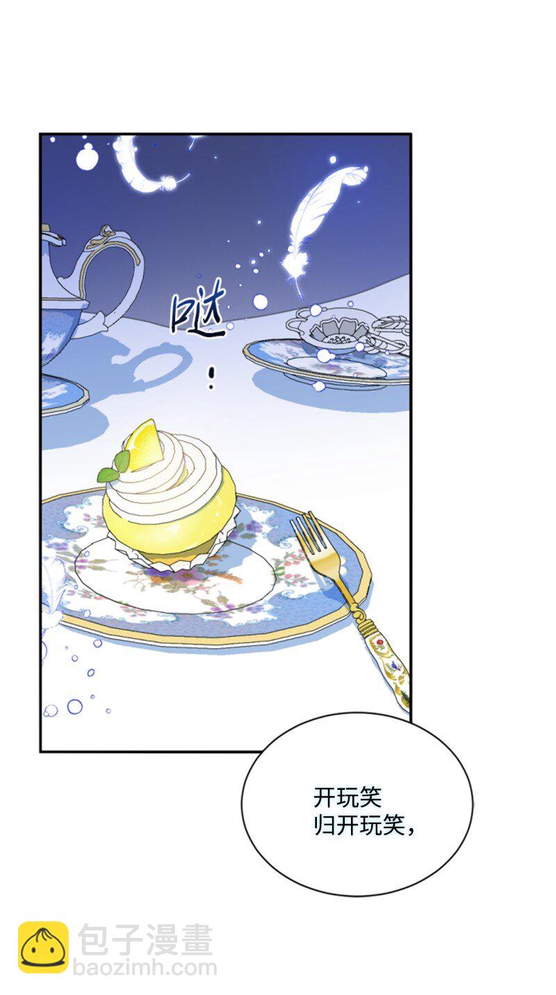 79 嫉妒(1/2)-第80话