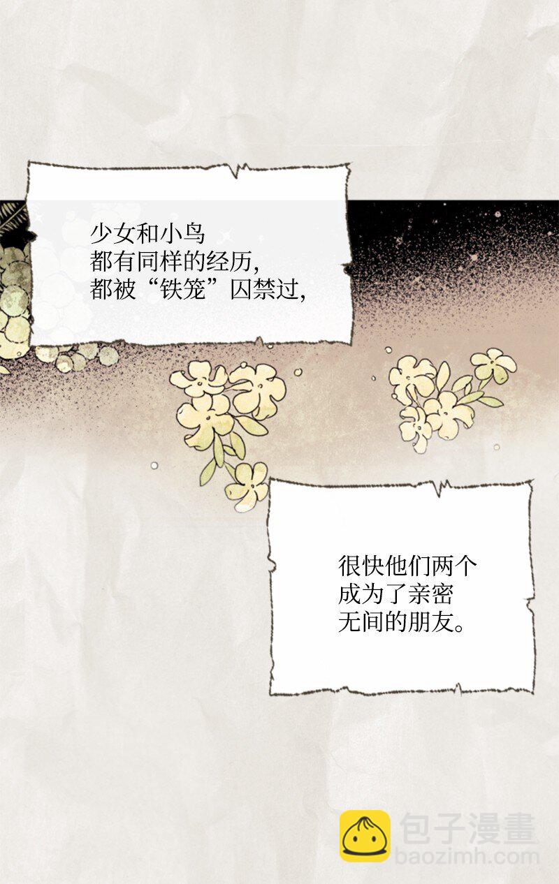 79 嫉妒(1/2)-第80话