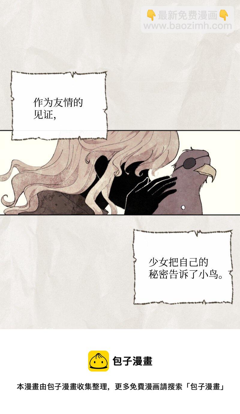 79 嫉妒(1/2)-第80话