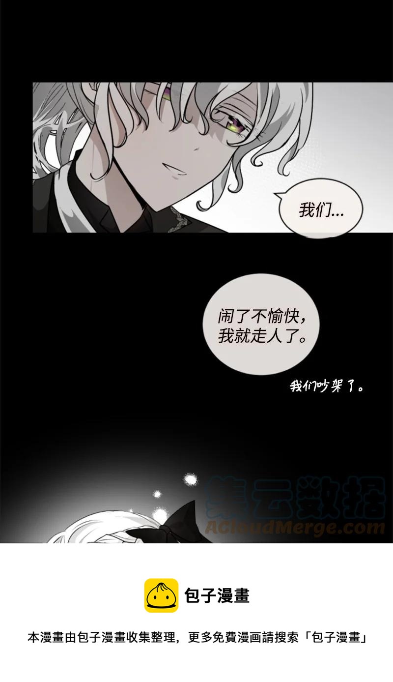 81 撞见(1/2)-第78话