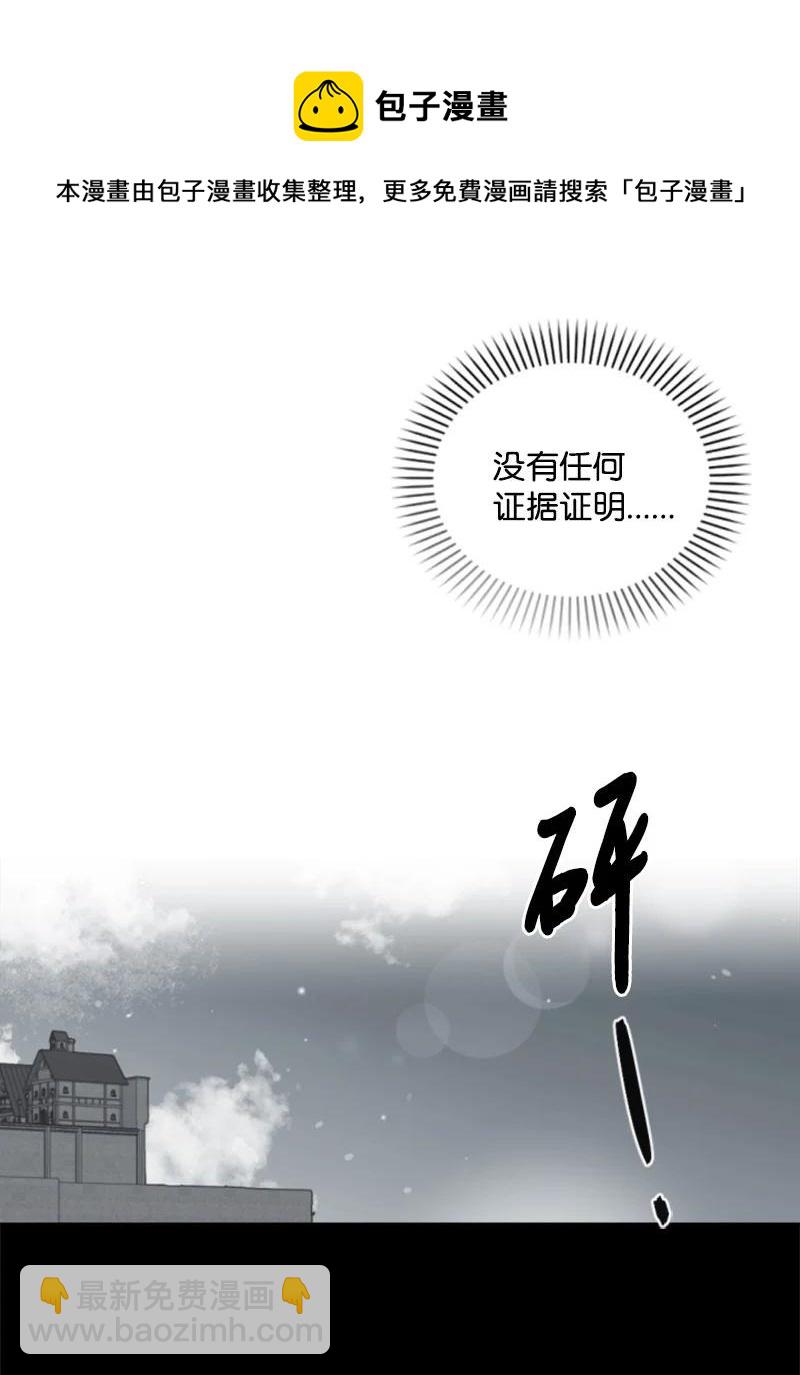 81 撞见(1/2)-第78话