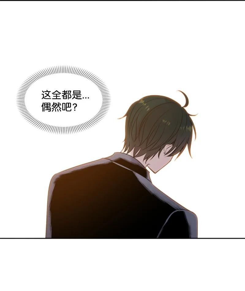 81 撞见(1/2)-第78话