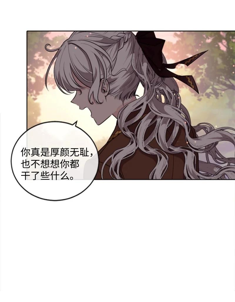 81 撞见(1/2)-第78话