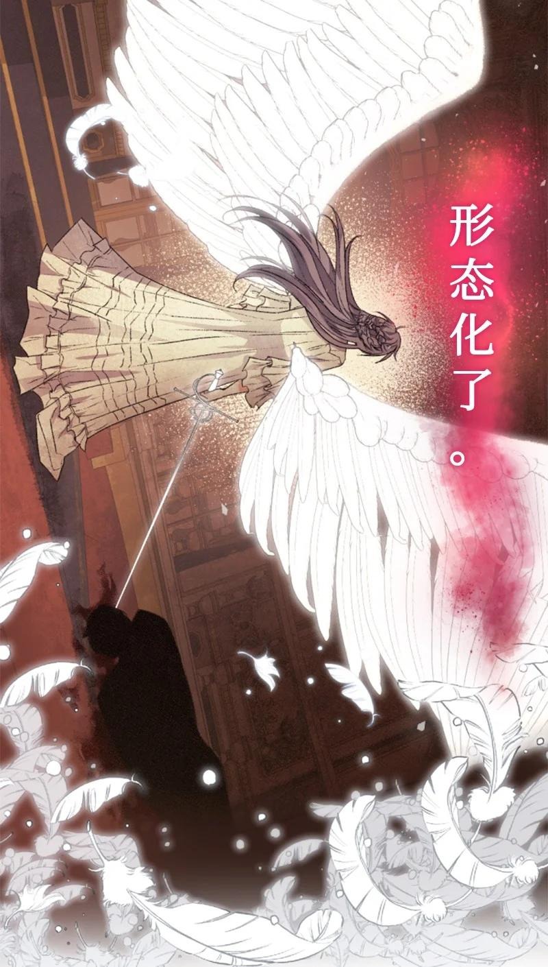 81 撞见(1/2)-第78话