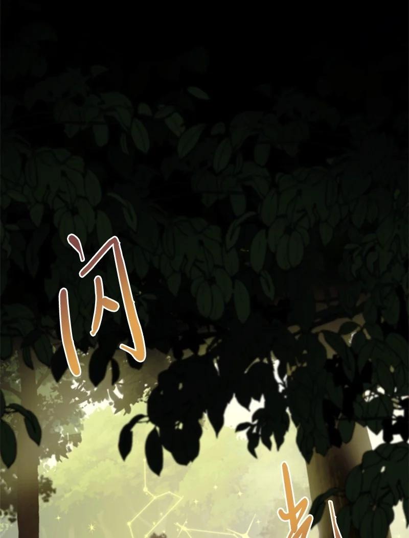 81 撞见(1/2)-第78话
