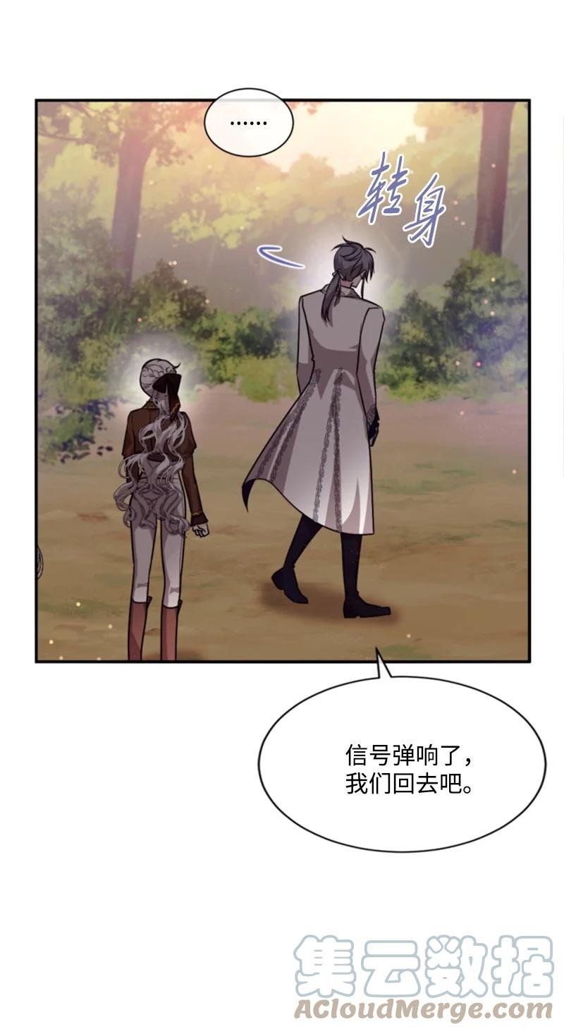 81 撞见(1/2)-第78话