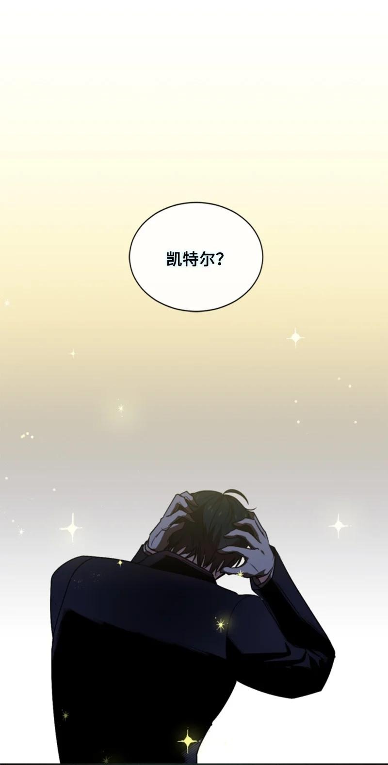 81 撞见(1/2)-第78话