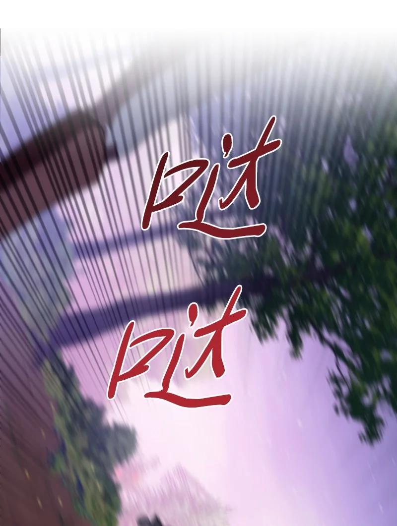 81 撞见(1/2)-第78话