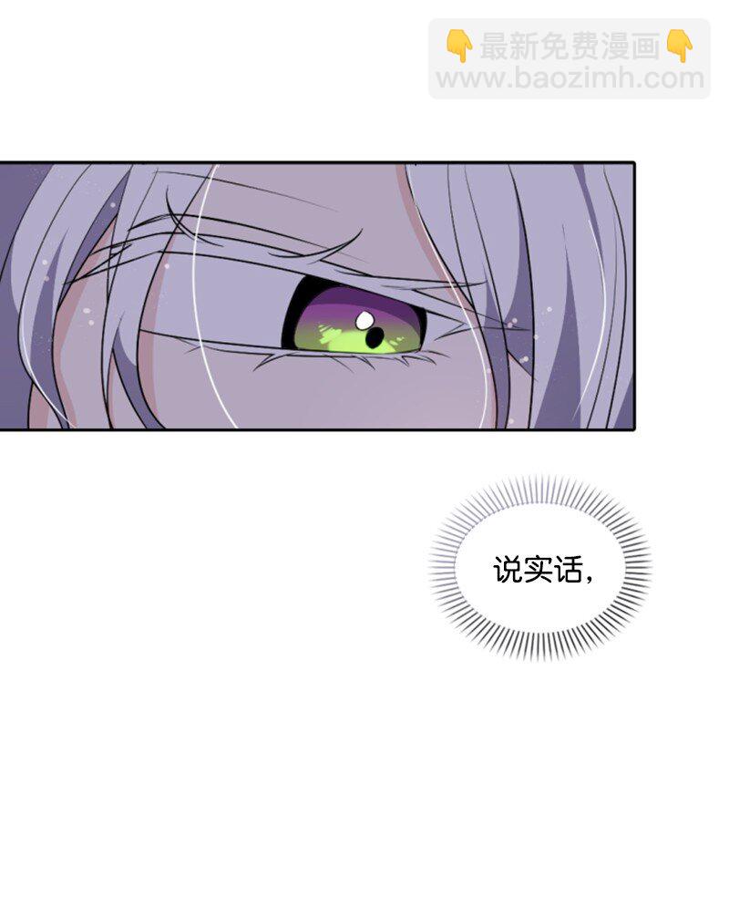 84 救命恩人(1/2)-第82话