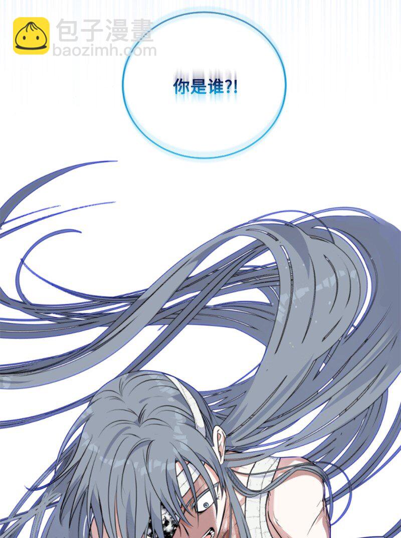 84 救命恩人(1/2)-第82话