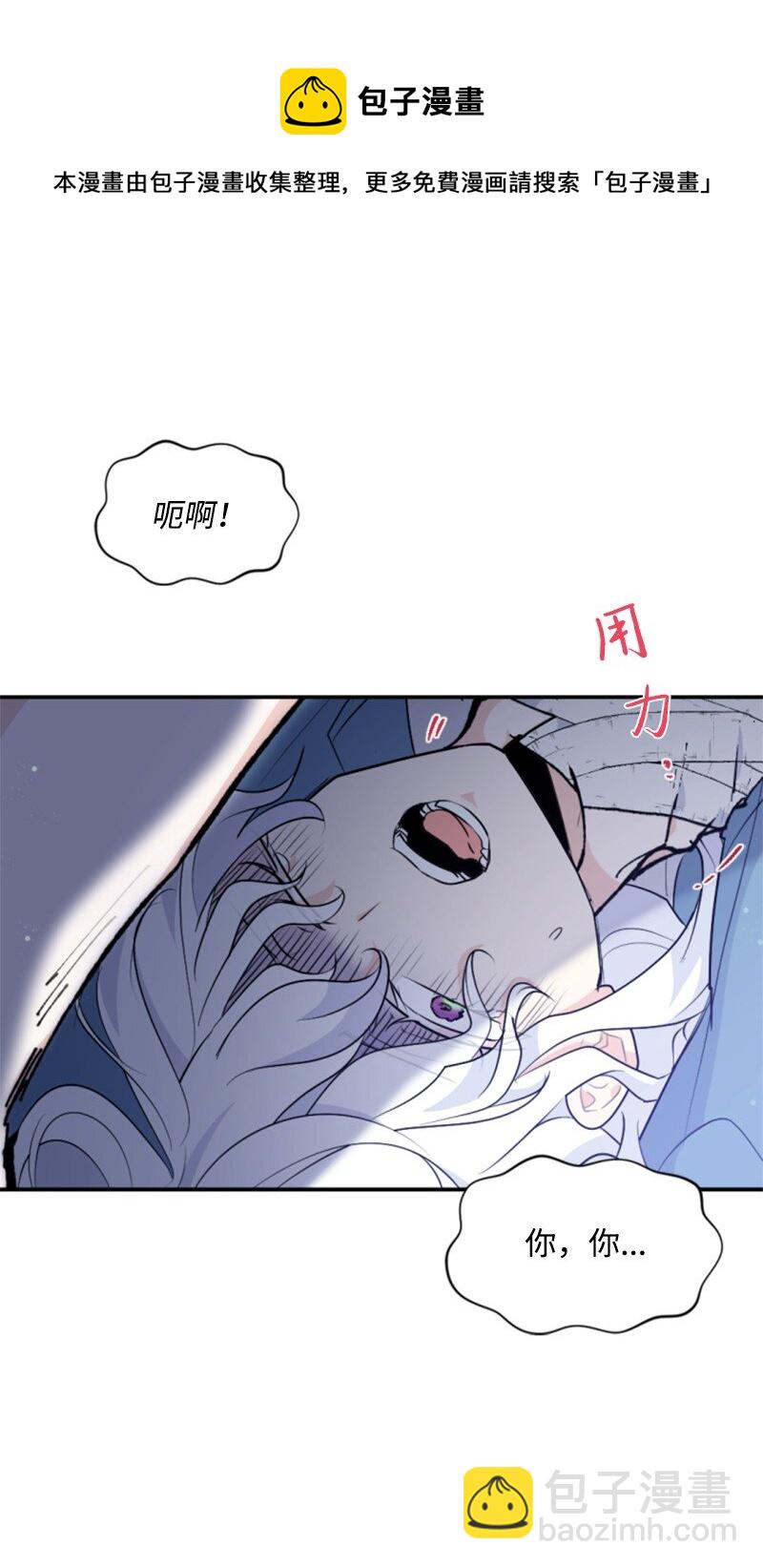 84 救命恩人(1/2)-第82话