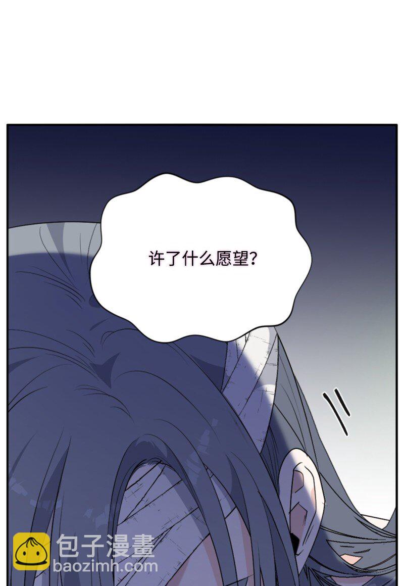 84 救命恩人(1/2)-第82话